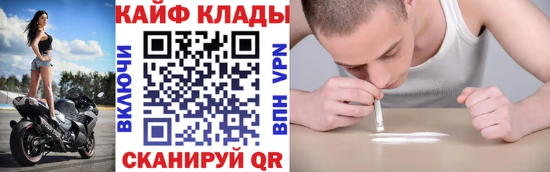 Купить наркотики Салаир СОЛЬ  ГАШ  МЕТАМФЕТАМИН  Cocaine  кракен сайт  Галлюциногенные грибы 