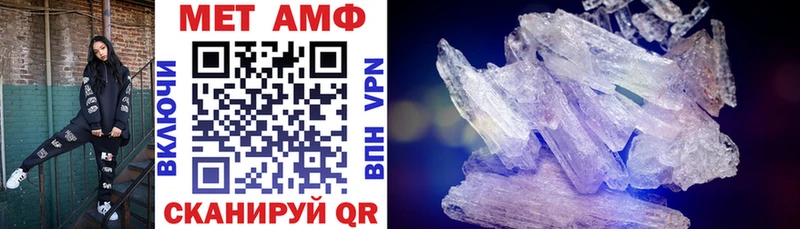 Амфетамин 98%  Салаир 