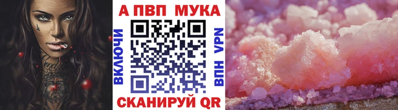 купить закладку Салаир дарк нет Telegram A-PVP VHQ