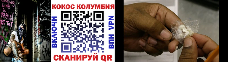хочу   mega tor  COCAIN 99%  Салаир 