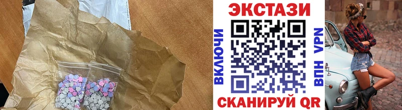 где купить наркоту  Салаир  Экстази Cube 