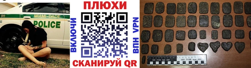 ГАШИШ гарик Салаир