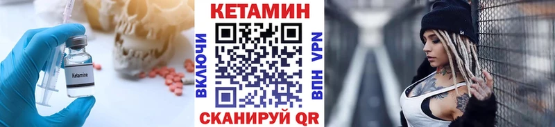 КЕТАМИН ketamine  ссылка на мегу зеркало  Салаир 