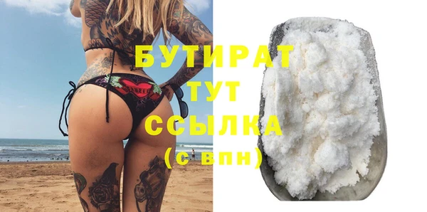 apvp Белокуриха