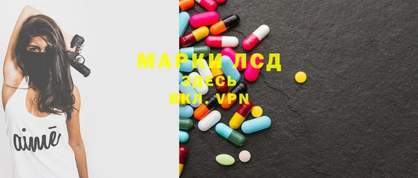 MESCALINE Белоозёрский