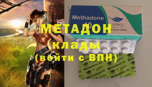 MESCALINE Белоозёрский