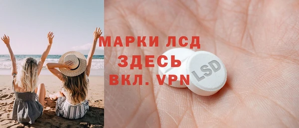 MESCALINE Белоозёрский