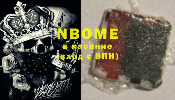 MESCALINE Белоозёрский