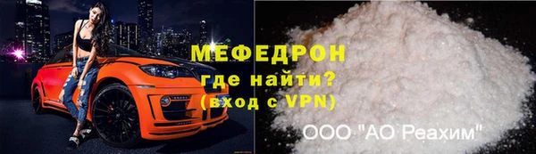 MESCALINE Белоозёрский