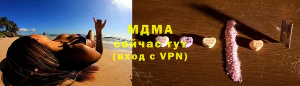 apvp Белокуриха