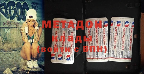 МДПВ Гусиноозёрск