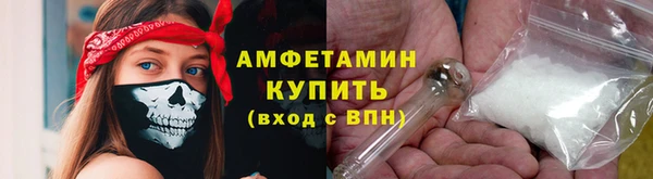 мефедрон Балахна