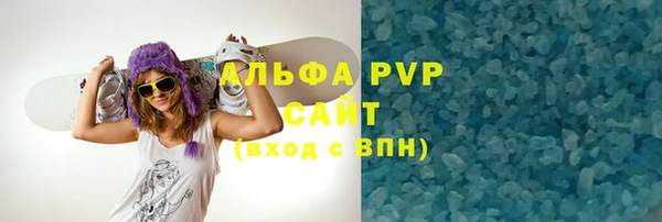apvp Белокуриха