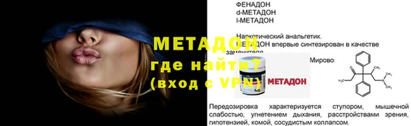 MESCALINE Белоозёрский