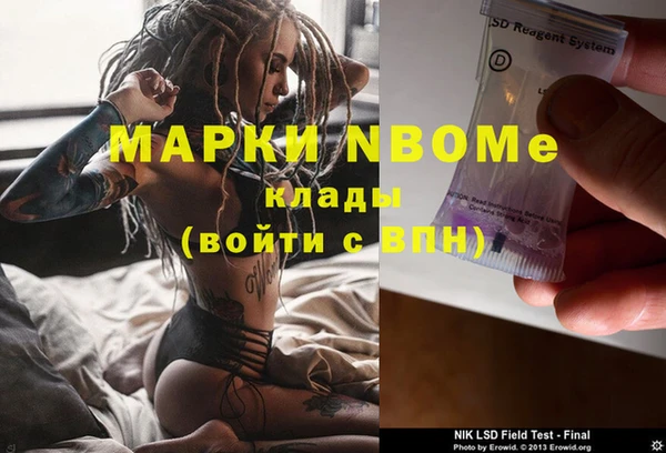 мефедрон Балахна