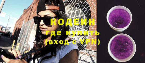 мефедрон Балахна