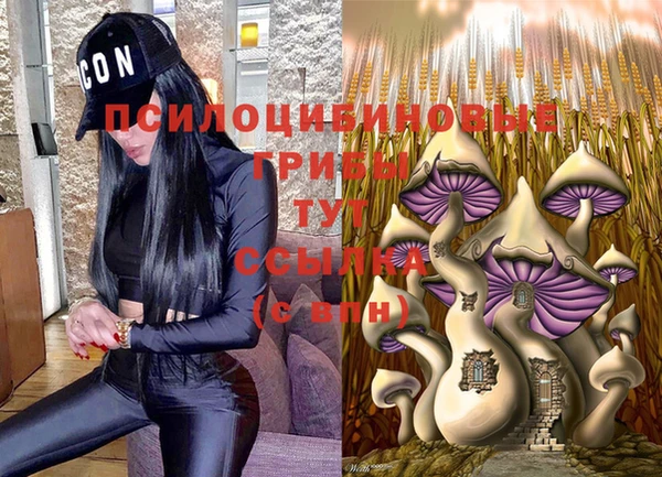 MESCALINE Белоозёрский
