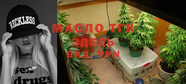 MESCALINE Белоозёрский