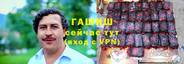 каннабис Балабаново