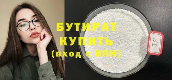 apvp Белокуриха
