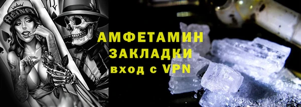 сатива Беломорск