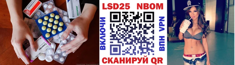 LSD-25 экстази кислота Салаир