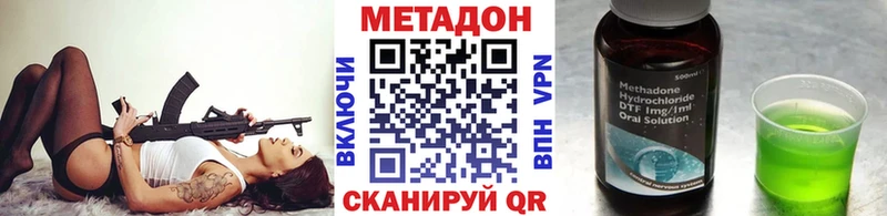 МЕТАДОН мёд  Салаир 