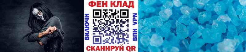 мега как войти  где продают   Салаир  МЕТАМФЕТАМИН пудра 
